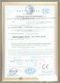 马尾游览路线规划示例
